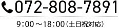 電話番号